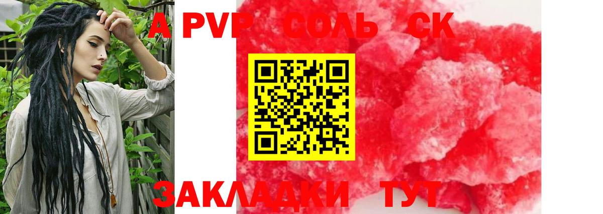 Азнакаево  Alpha-PVP мука  сколько стоит  Alpha PVP Соль  Вход с VPN 