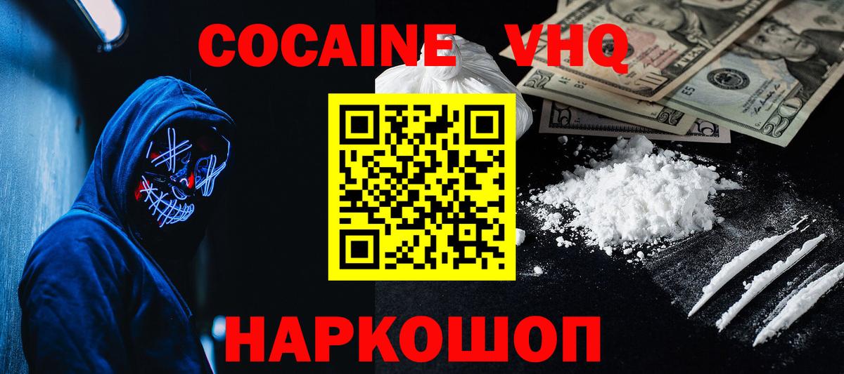 Мефедрон кристаллы  АМФЕТАМИН   COCAIN  Гашиш  Вход с VPN  Экстази  Бошки Шишки  Азнакаево  МЕТ 