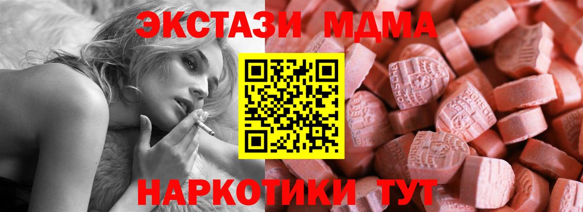 ЭКСТАЗИ Cube  Вход с VPN  площадка наркотические препараты  Азнакаево  ЭКСТАЗИ круглые 