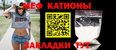 бутик Абинск
