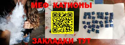 бутик Абинск