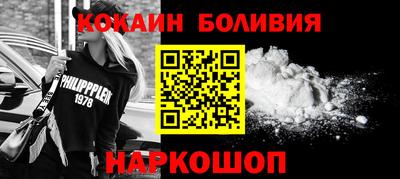 мефедрон Абакан