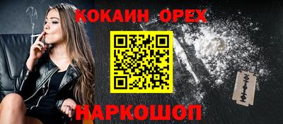 мефедрон Абакан
