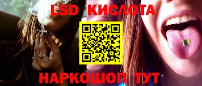 бутик Абинск