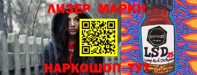 бутик Абинск