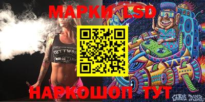 бутик Абинск