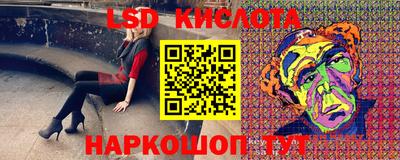 бутик Абинск