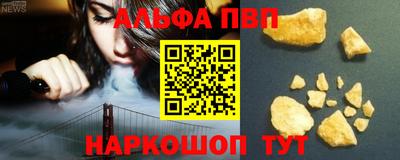 прущие грибы Азнакаево