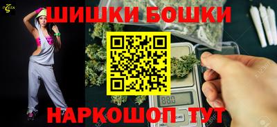 бутик Абинск
