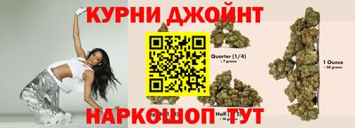 бутик Абинск