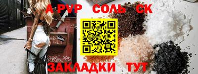 мефедрон Абакан