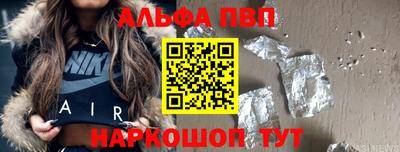 прущие грибы Азнакаево
