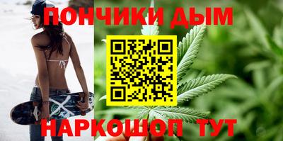 бутик Абинск