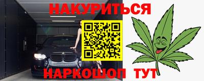 мефедрон Абакан