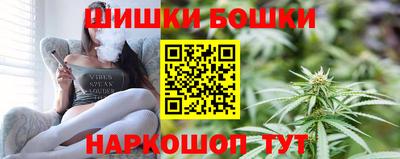 мефедрон Абакан