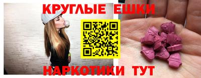 прущие грибы Азнакаево