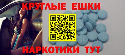 бутик Абинск