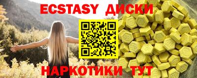 бутик Абинск