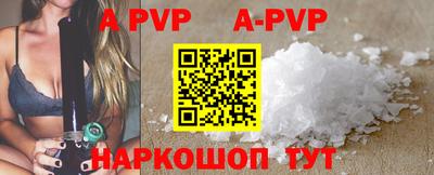 мефедрон Абакан