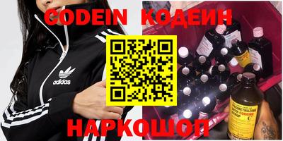 бутик Абинск