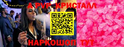 мефедрон Абакан