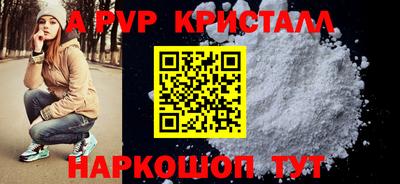 мефедрон Абакан