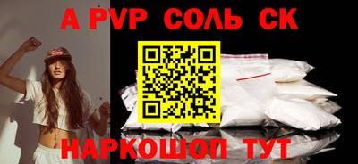 мефедрон Абакан