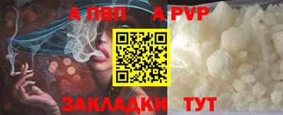 мефедрон Абакан