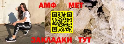 мефедрон Абакан