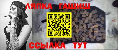 бутик Абинск