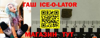 бутик Абинск