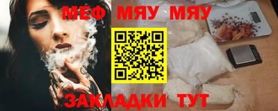 бутик Абинск