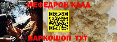 прущие грибы Азнакаево