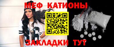 бутик Абинск