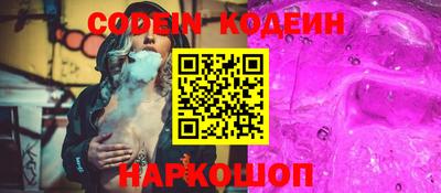 мефедрон Абакан