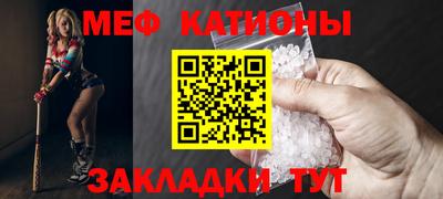 бутик Абинск