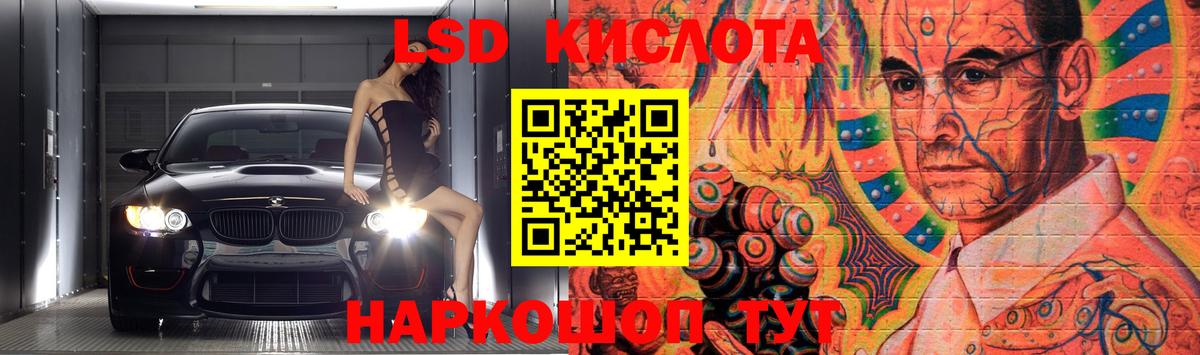 LSD-25 экстази ecstasy  Вход с VPN  мега зеркало  Азнакаево  ЛСД экстази кислота 
