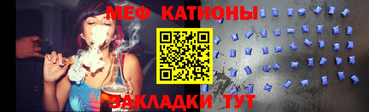 Мефедрон мука Азнакаево