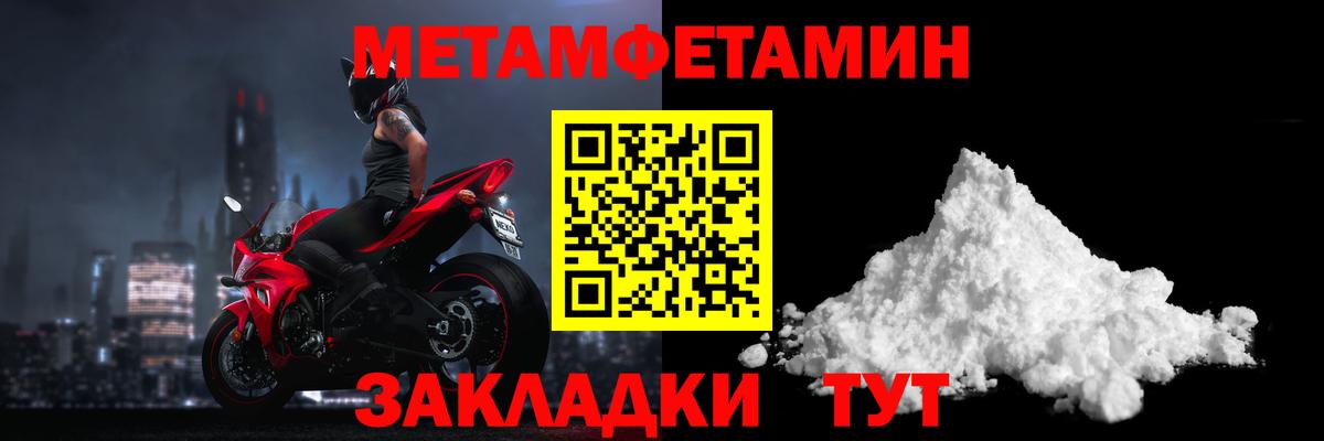 Первитин витя  Первитин витя  Азнакаево  Вход с VPN 
