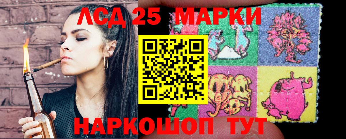Марки 25I-NBOMe 1500мкг  Наркотические марки  Вход с VPN  Азнакаево  Марки 25I-NBOMe 1500мкг 