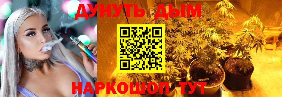 Каннабис конопля Азнакаево