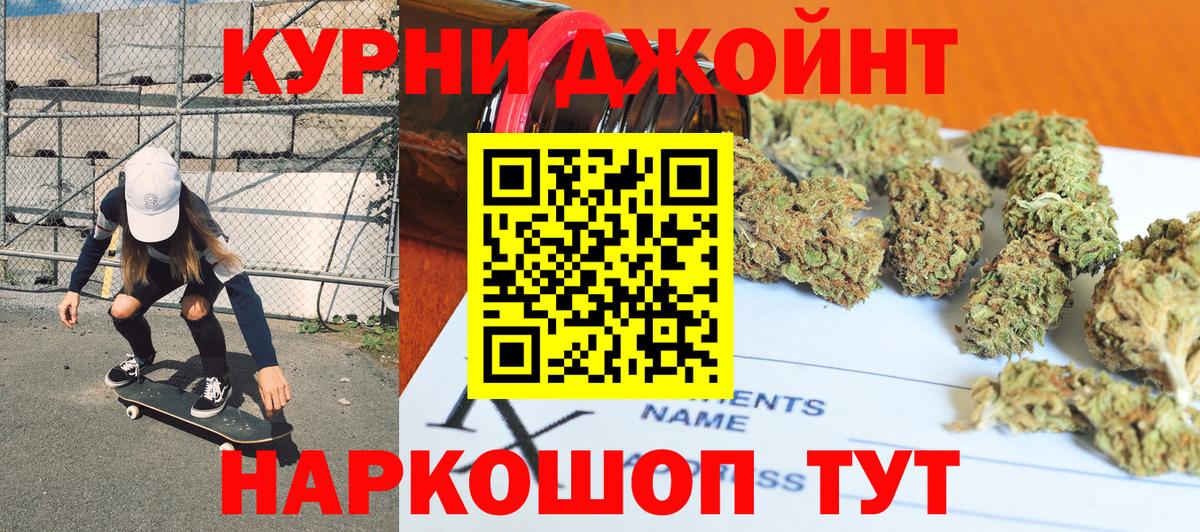 Азнакаево  Конопля Ganja  Вход с VPN  Канабис семена 